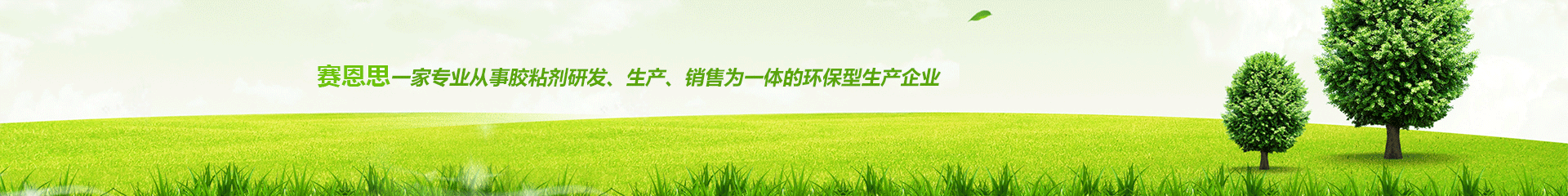 頻道小圖-關于我們
